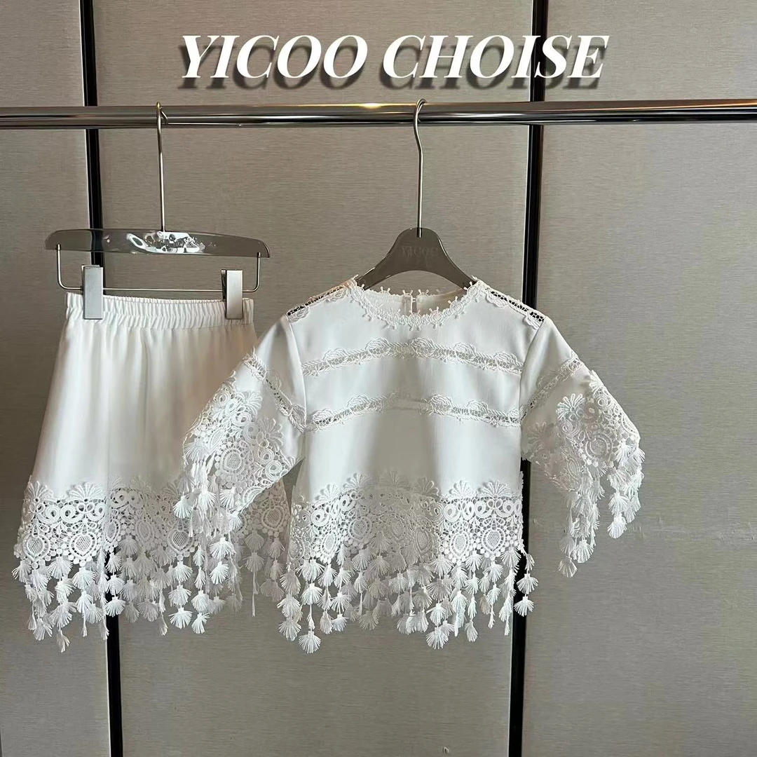 （嘉年华）YICOO【琉璃】小众高定流苏小香风套装 YC238255女童夏款