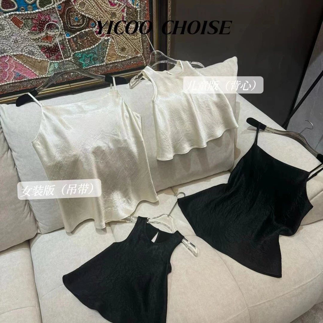 （在仓）YICOO【归零】100%醋酸亲子背心吊带YC246175百搭打底气质