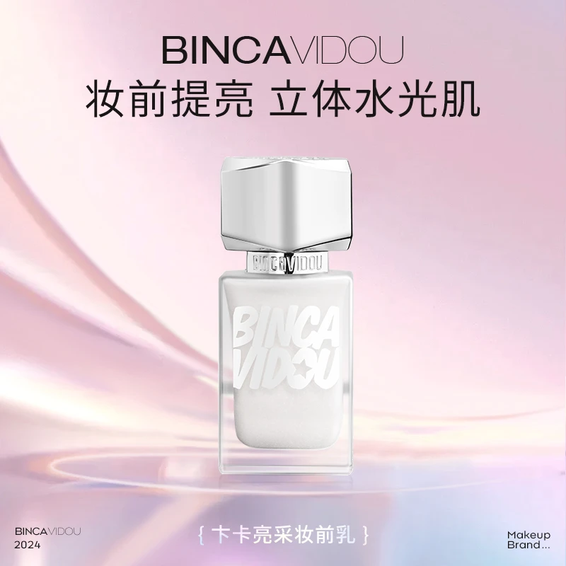 BINCA VIDOU卞卡修容液提亮水光肌润泽亮采妆前乳DR