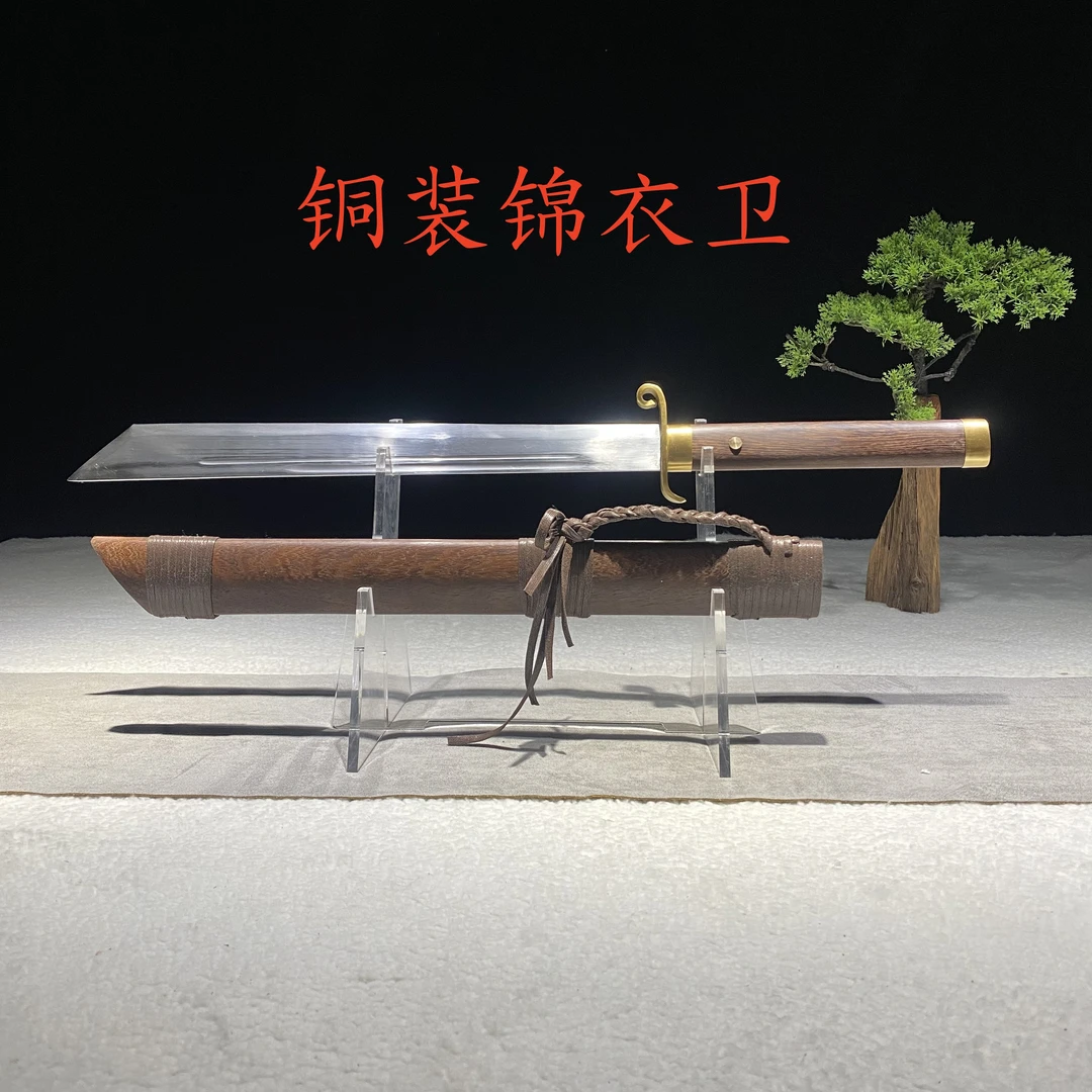 【铜装锦衣卫】龙泉一体高锰钢材质花梨木铜装锦衣卫大刀影视道具