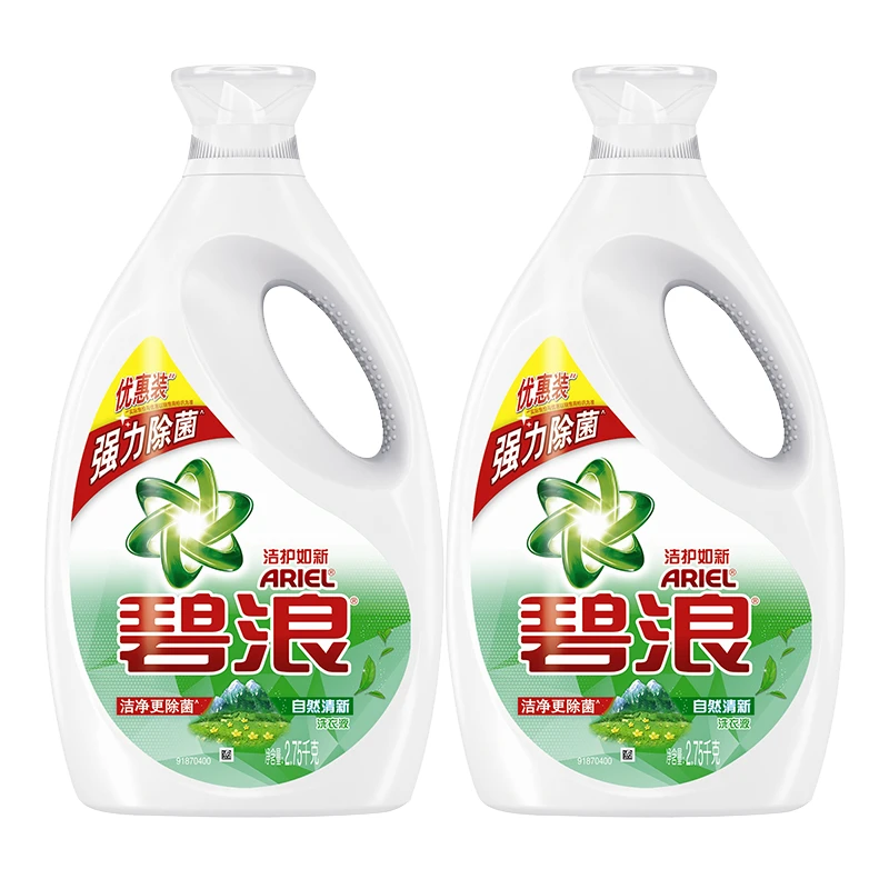 ARIEL/碧浪洁净除菌洗衣液自然清新2.75KGX2瓶优惠装家用去渍家庭