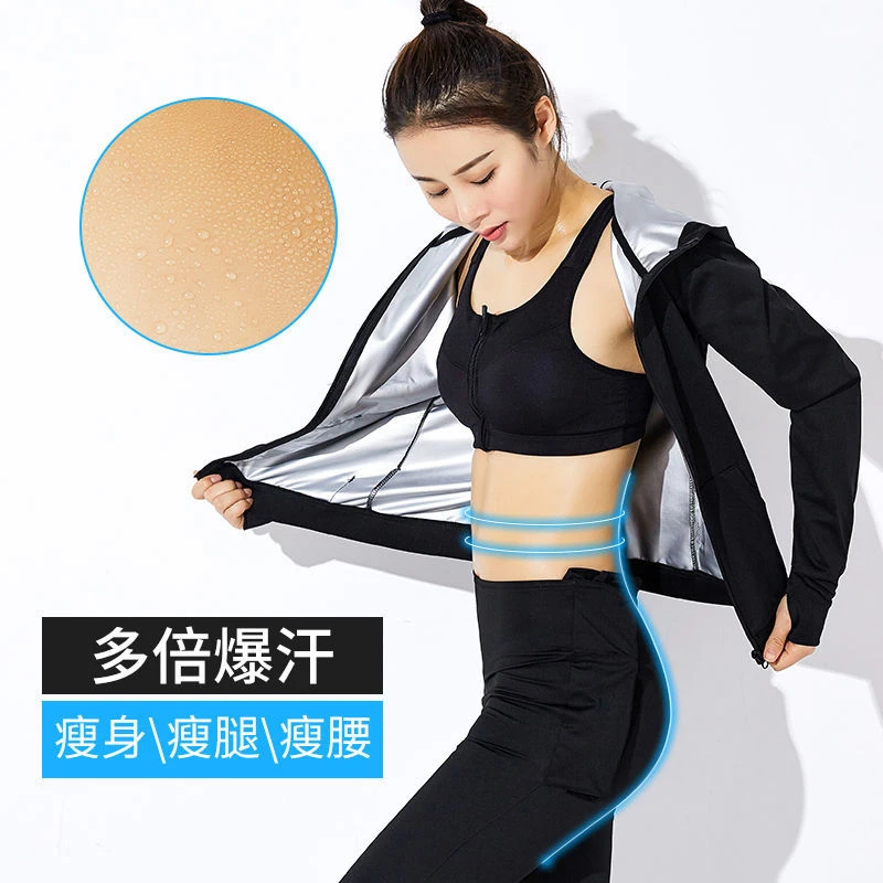 控体暴汗服女套装运动出汗服健身外套排汗瘦身衣显瘦晨跑跑步服