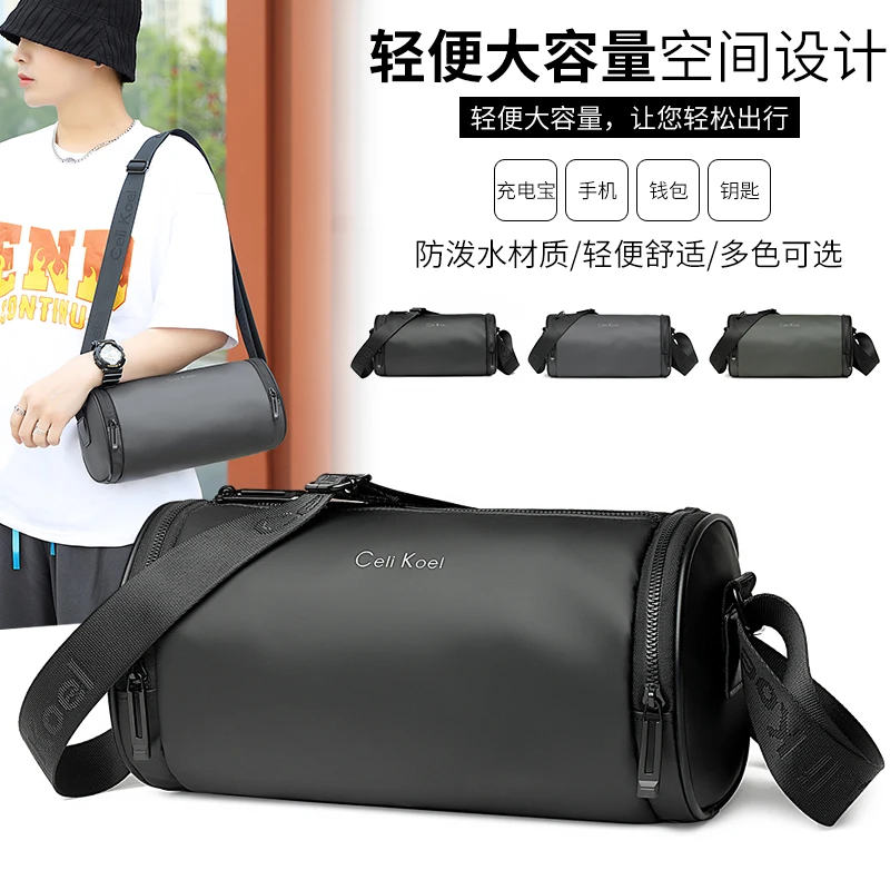 时尚男包户外笔筒型斜背包通勤单肩小挎包休闲包百搭防水轻便潮