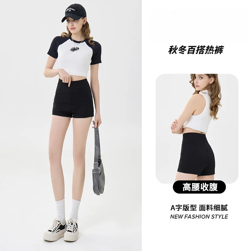 潮牌短裤秋冬外穿女高腰热裤显瘦百搭修身黑色防走光辣妹ins短裤