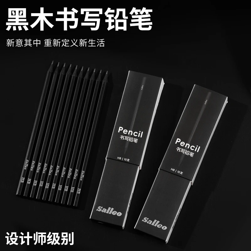 【南木专属】德国salleo索乐高级黑木书写铅笔HB六角杆铅笔套装24盒