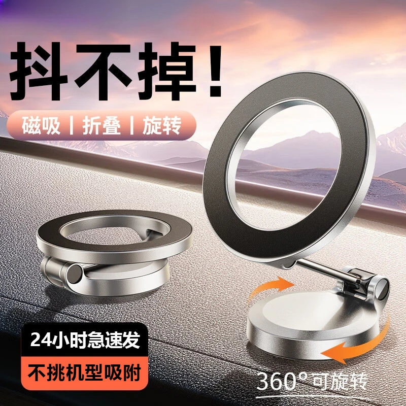 自拍手机支架网红车载支架懒人多功能折叠可旋转平板汽车导航架