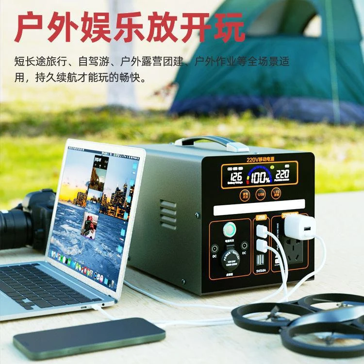 适用公牛户外移动电源220v大容量便携家用自驾游直播露营摆摊应急