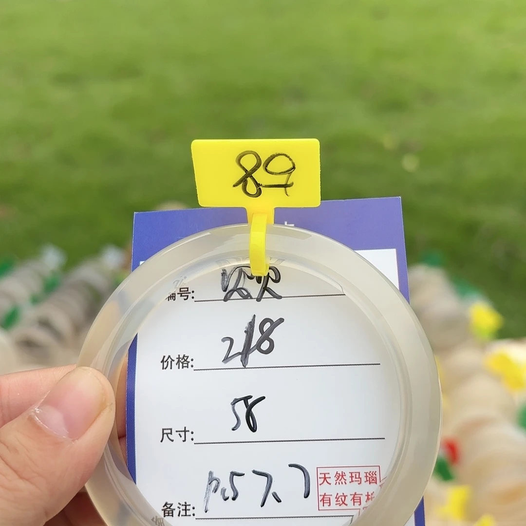 玛瑙/玉髓手镯未镶嵌贝*