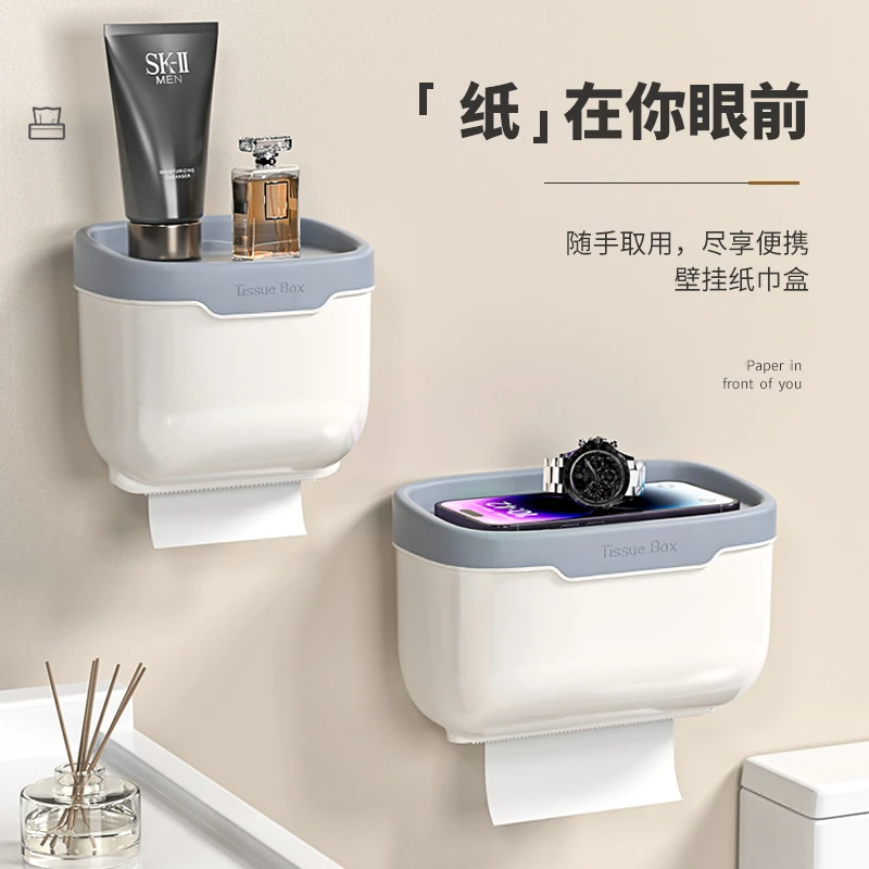 免打孔卫生间纸巾盒厕所洗手间抽纸盒壁挂防水置物架卷纸筒纸巾架