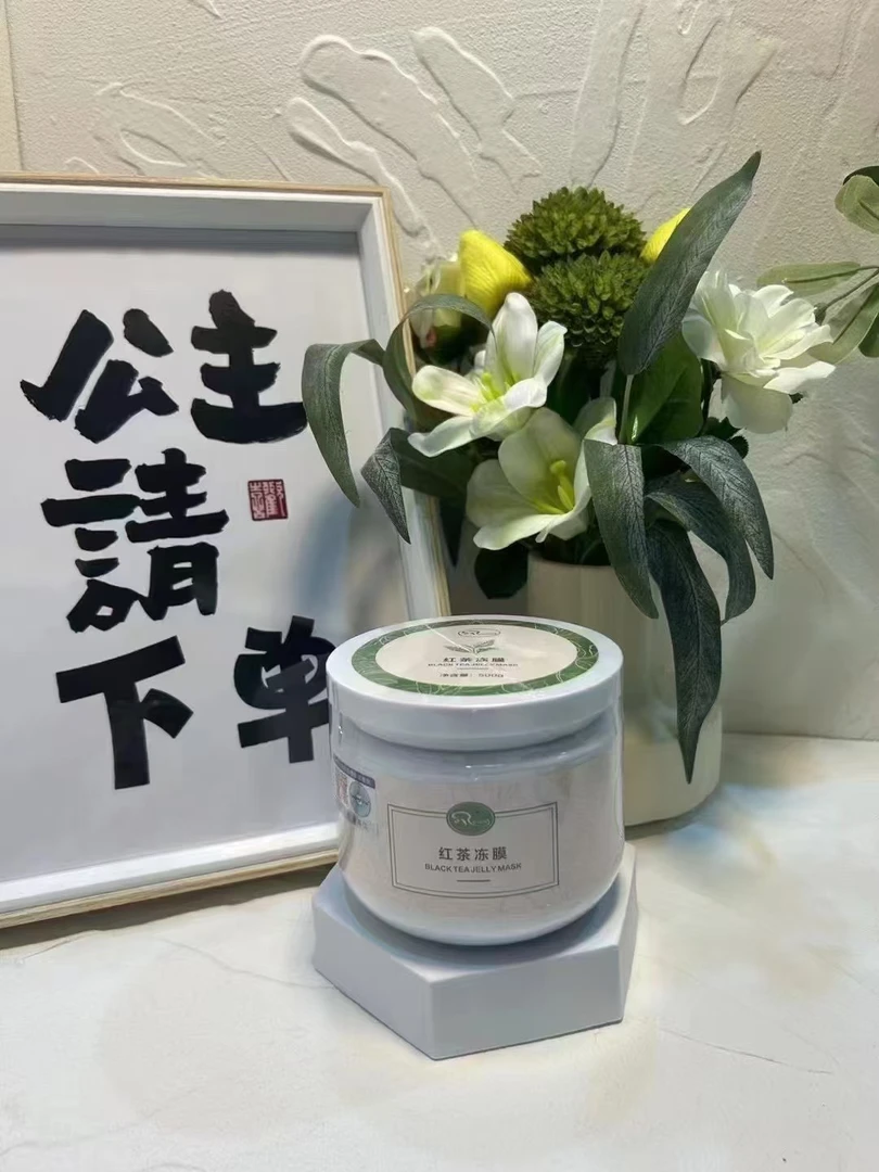 Audreyhoor红茶冻膜500g