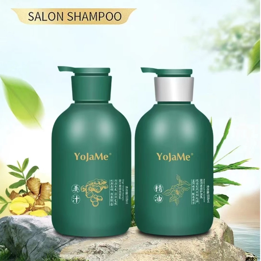 YOJAME姜汁洗护 洗发水护发拍一发四➕发膜