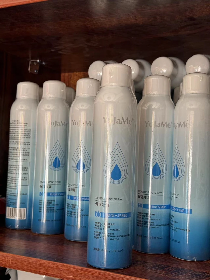 YoJaMe舒润水光调配保湿喷雾拍一发二