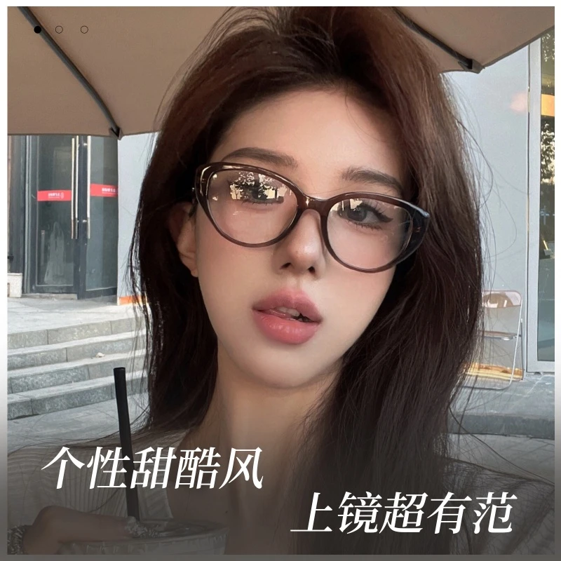 百搭猫眼镜框网红韩系甜酷眼镜近视眼镜可配度数散光防辐射蓝光