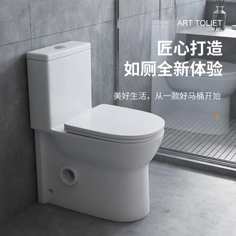 德匠KDHHDR直冲式马桶坐厕冲落式坐便器防臭防堵直排式左右排座便