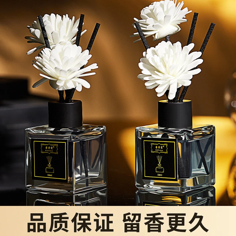 【就亏3000单】家用香薰精油摆件卧室厕所客厅香氛大补充液酒店房间