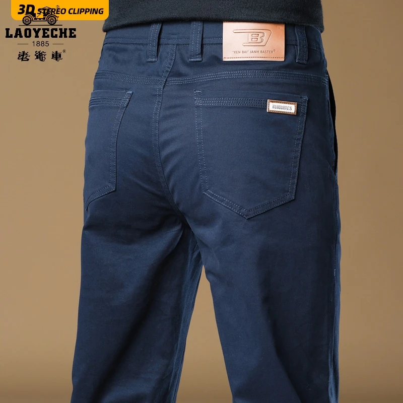 老爷车新款莫代尔休闲长裤子男士修身直筒秋冬季商务西裤免烫抗皱