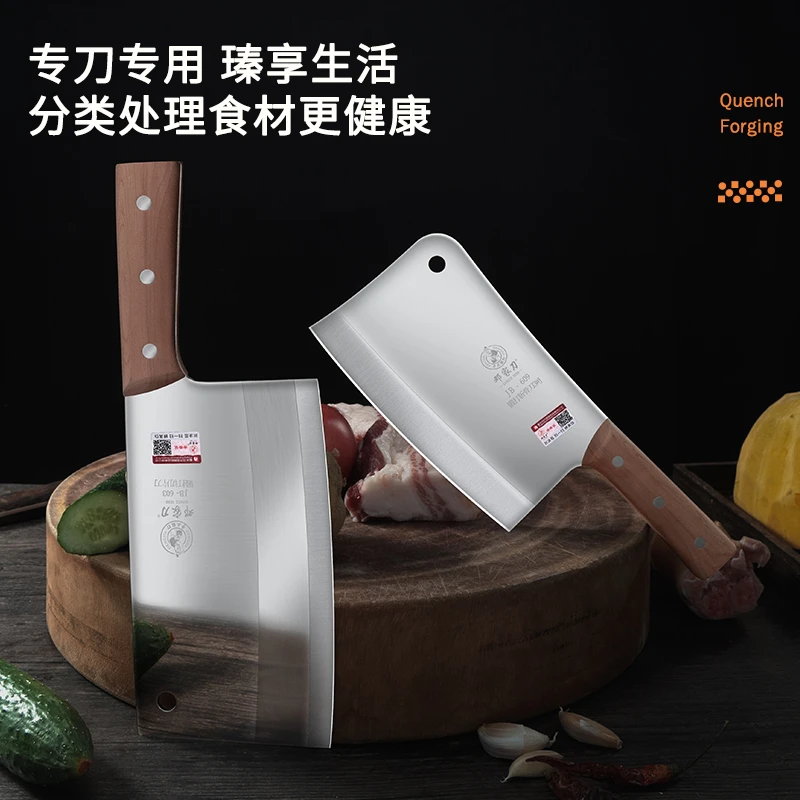 【梦梦推荐】邓家刀家用锻打菜刀切菜切肉切片刀斩骨刀组合锋利