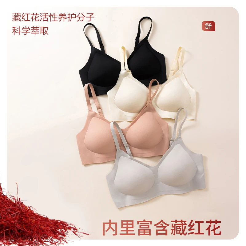【娟娟宠粉】香港幸洁新一代藏红花奶嘴胶支撑无痕套装806-3043