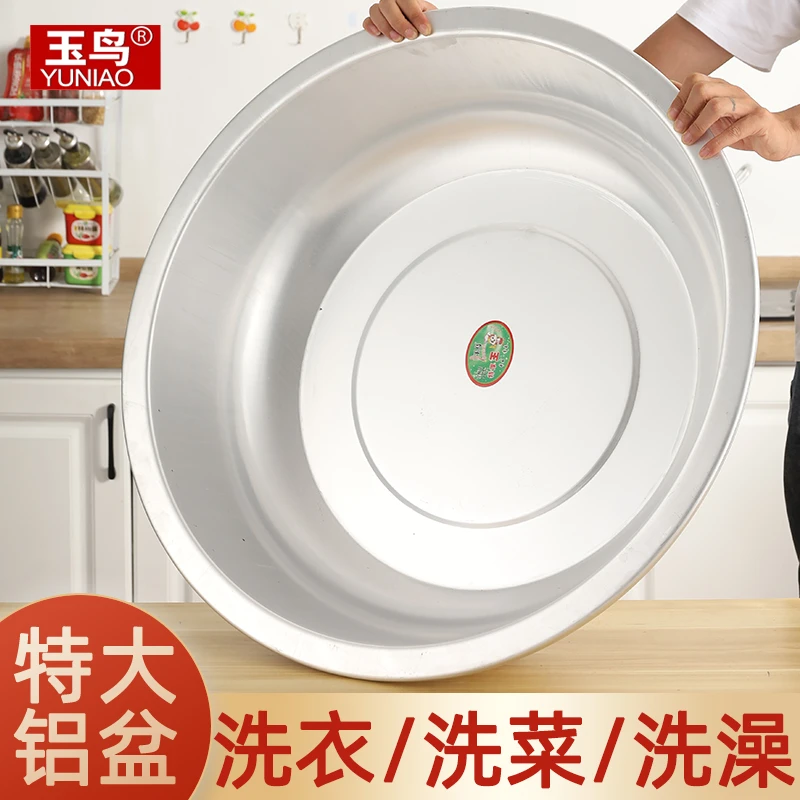 纯铝盆大号和面盆商用特大脸盆加厚盆子家用大盆厨房洗菜盆和面盆