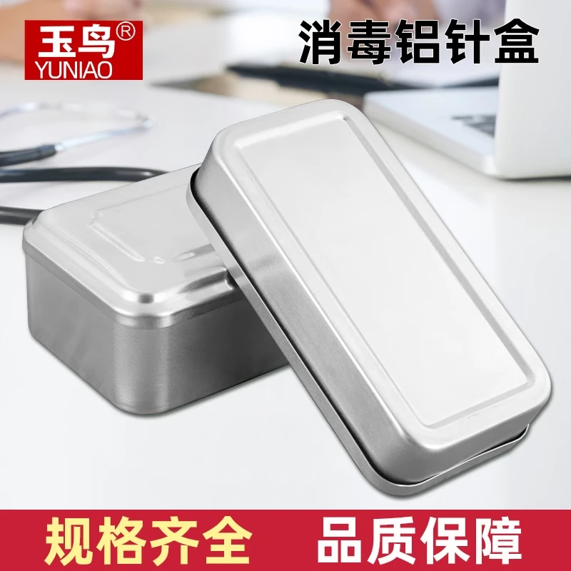 家用铝饭盒密封食品保鲜盒可加热长方形便当盒学生饭盒带盖铝针盒