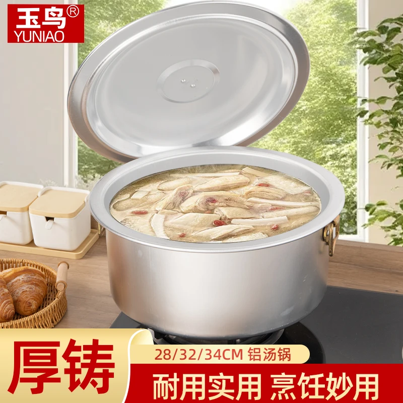 传统纯铝制汤锅经典老式双耳加厚圆桶煤气燃气家用商用卤肉桶汤桶