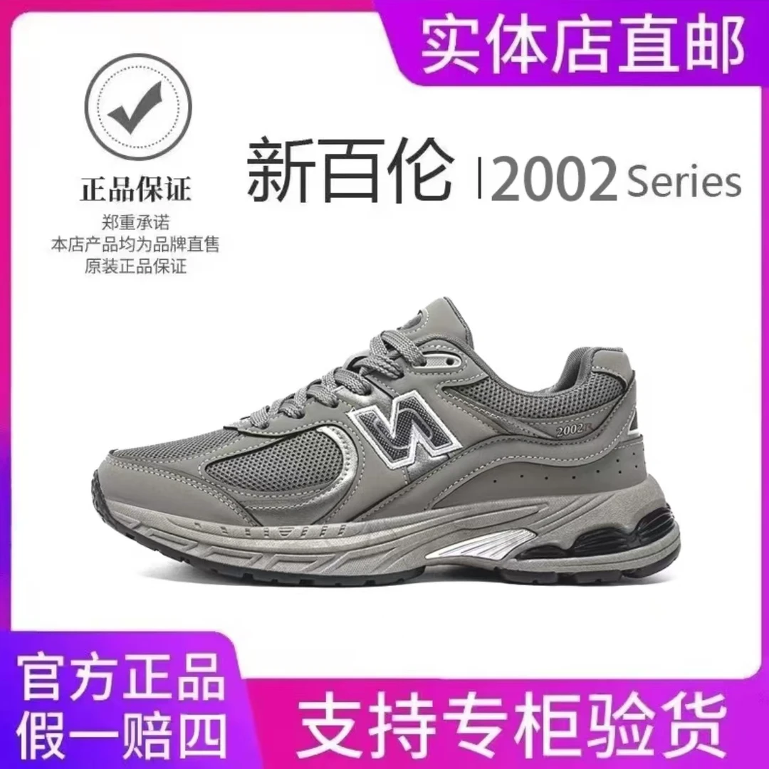 【外婆日记专属】新款男鞋女鞋运动鞋老爹鞋网面情侣款百搭2002XG