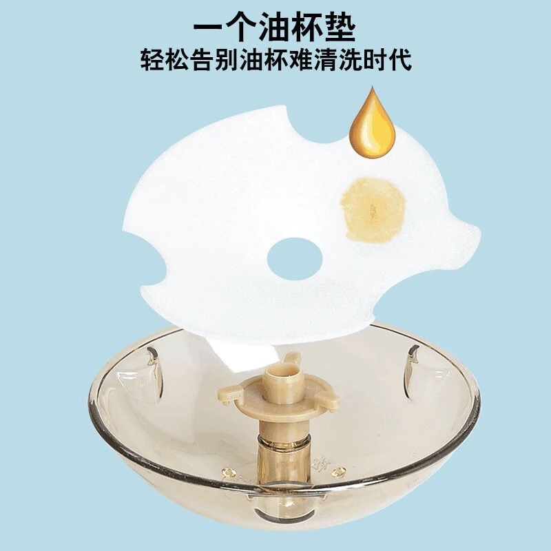 适用于老板油烟机油杯接油盒油污隔离垫圆形油杯一次性油杯垫配件