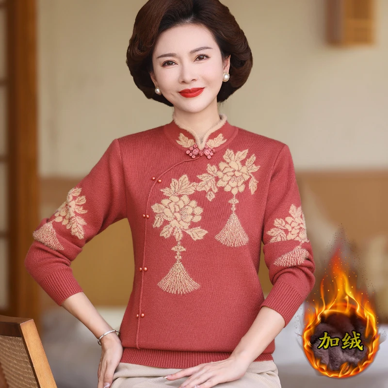 妈妈秋冬季加绒加厚毛衣洋气旗袍领上衣中老年女装保暖内搭打底衫