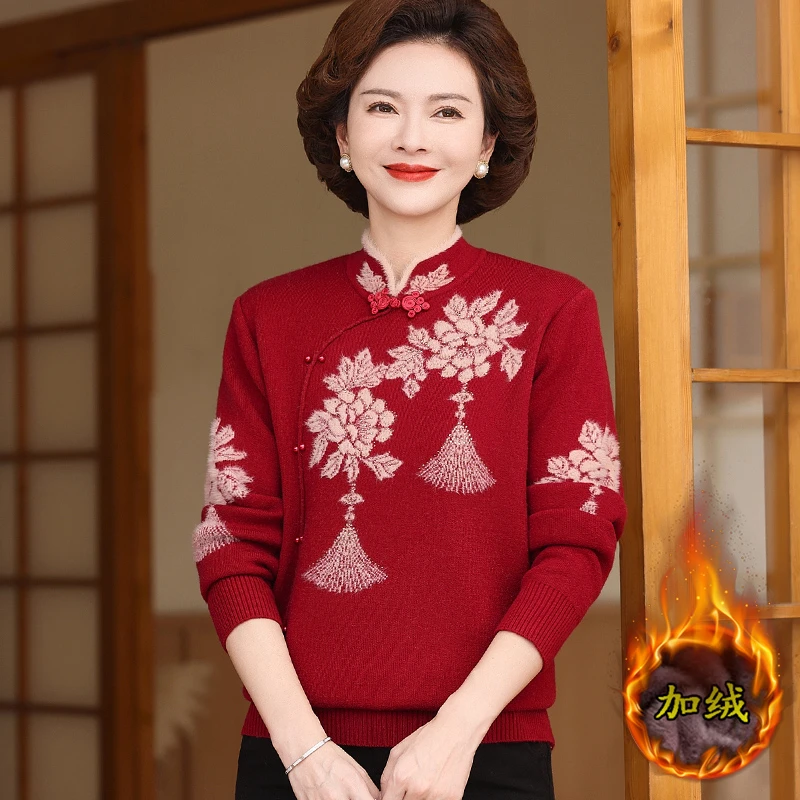 妈妈秋冬季加绒加厚毛衣洋气旗袍领上衣中老年女装保暖内搭打底衫