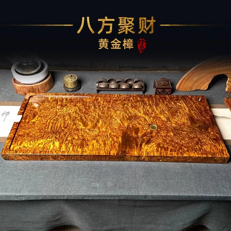 黄金樟实木茶盘中式简约排水茶空间茶室满瘤花茶海送礼功夫茶具