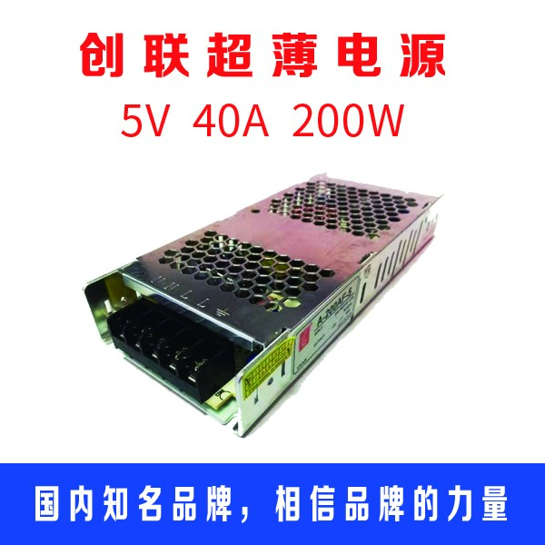 新品LED显示屏5v40a200w电源户外led电子广告走字牌专用变压器
