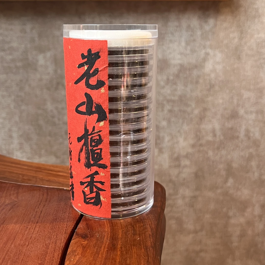 高阶老山檀香老料无粘盘香15片