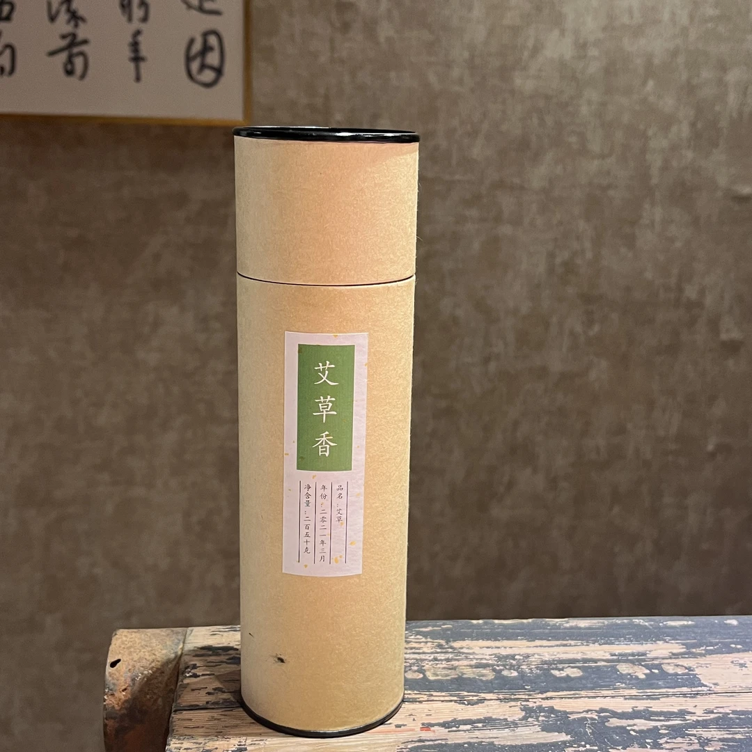 陈年艾草250g,10g线香熏香