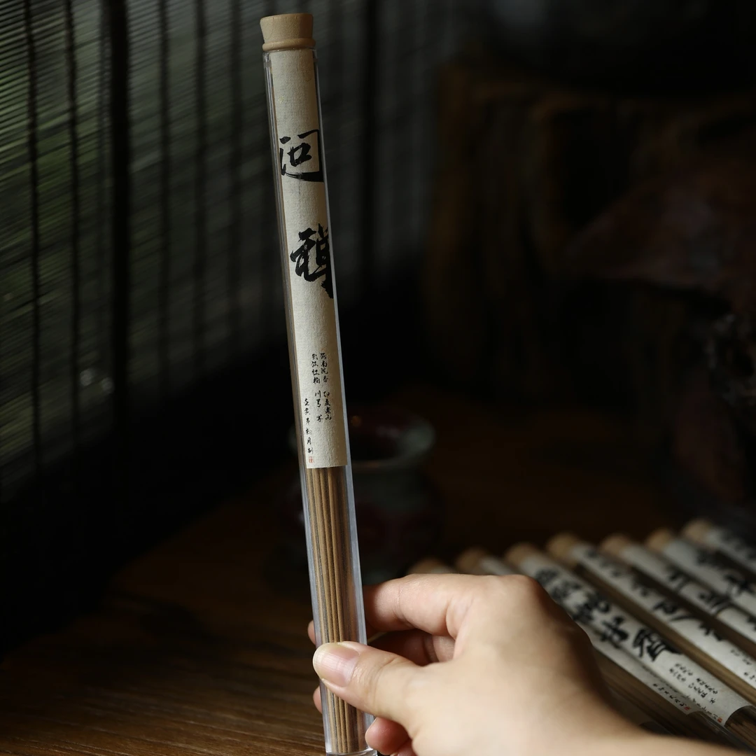 中式合香问禅老山红柏川芎沉香线香10g