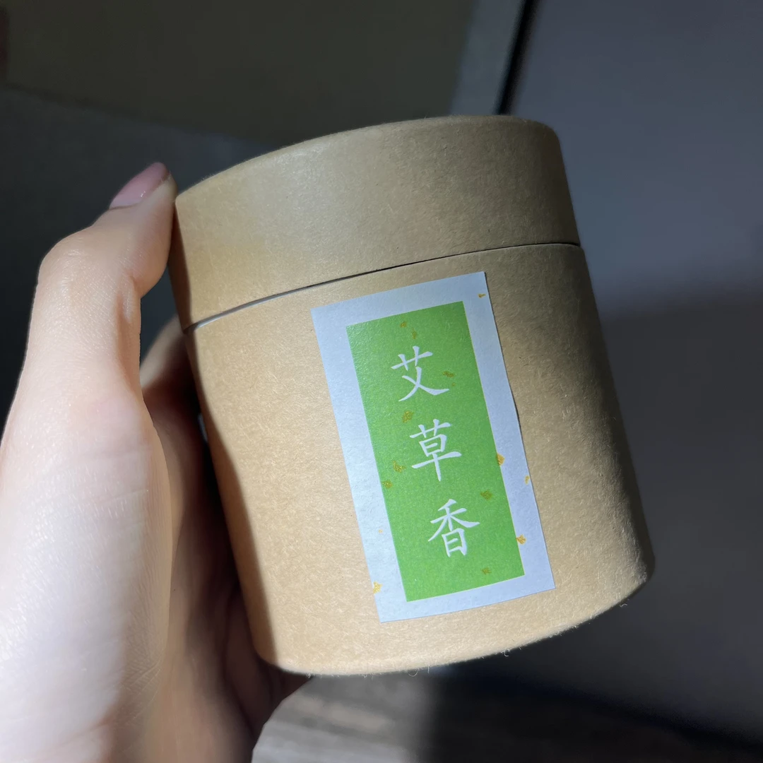 陈年艾草盘香4个小时24盘48片熏香