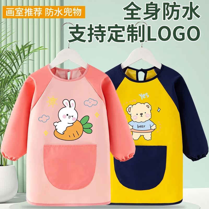 儿童女童男童宝宝防水护衣防脏动漫卡通画画衣防油秋冬季免洗围裙