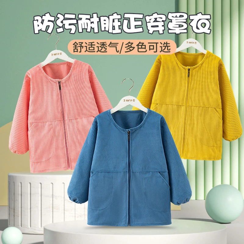 秋冬季宝宝罩衣儿童吃饭围兜中大童棉袄外套加厚外穿画画围裙护衣