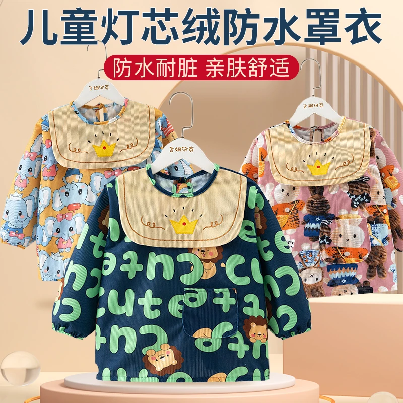 宝宝罩衣秋冬卡通风外穿灯芯绒罩衣洋气防水防油耐脏吃饭围兜罩衣
