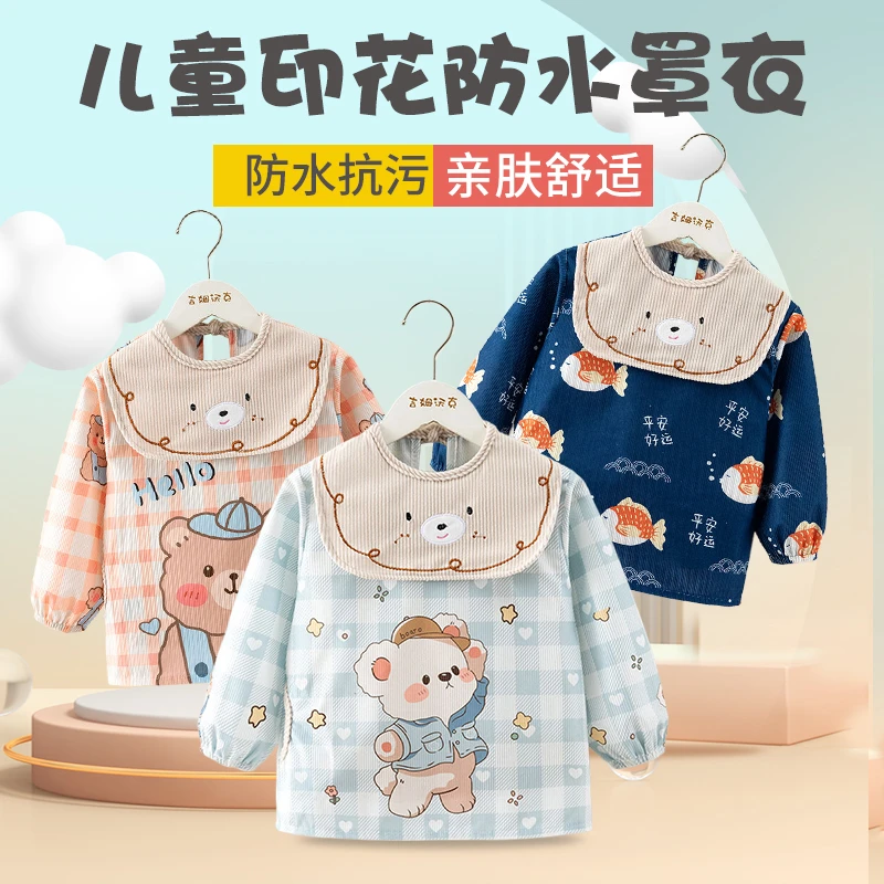 秋冬季儿童防水防脏外穿卡通印花男女童吃饭围兜围裙婴儿反穿衣