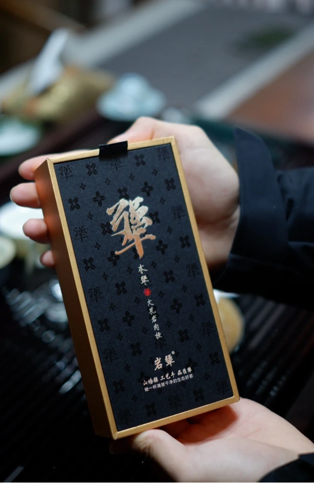 岩犟【本犟】品鉴装 8.5g*2泡 香气馥郁 工艺香明显 武夷岩茶