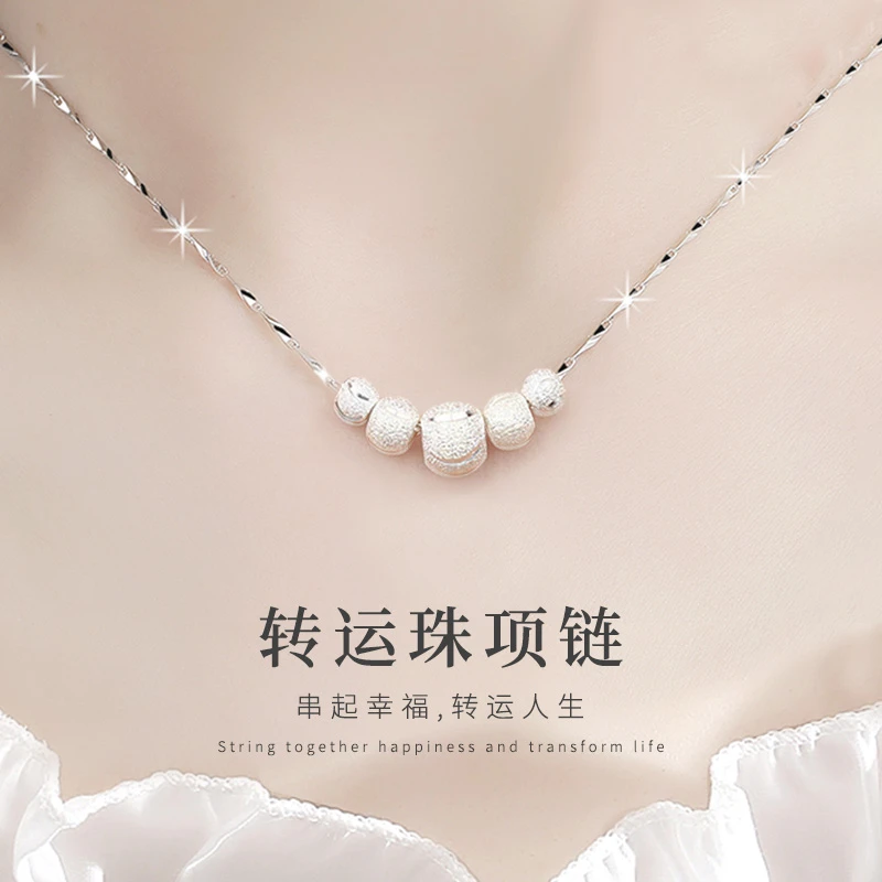 坠链均足银 中国银都999纯银转运珠项链高级感七夕情人礼物送女友