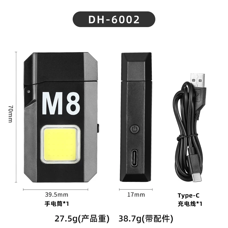 高品质2024年新款防风打火机户外手电筒一体多功能实用版点火照明