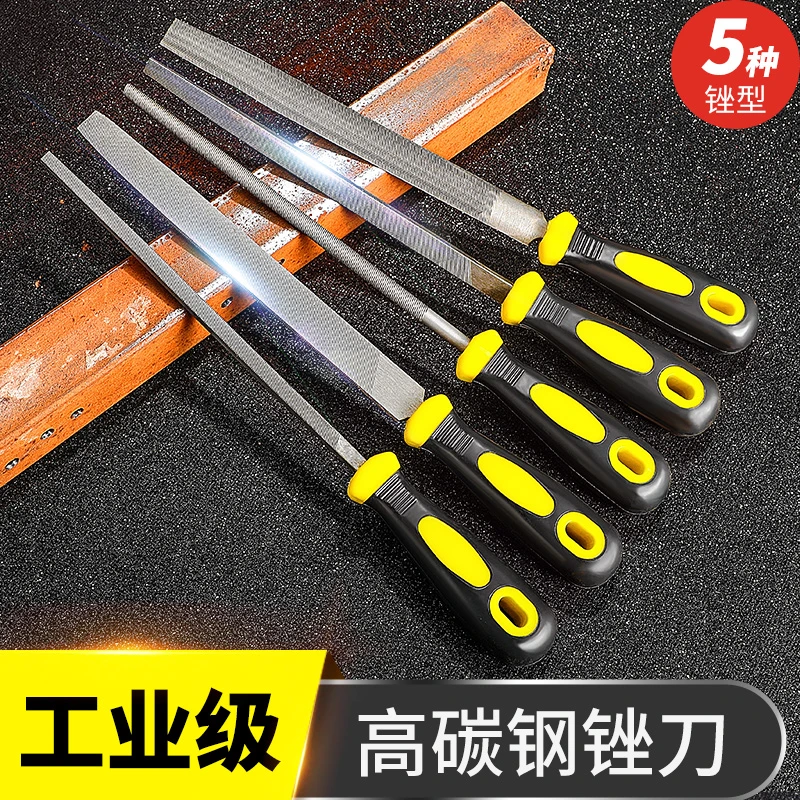 锉刀打磨高硬度高碳钢合金木工矬子一体三角锉中齿细目半圆挫钢锉