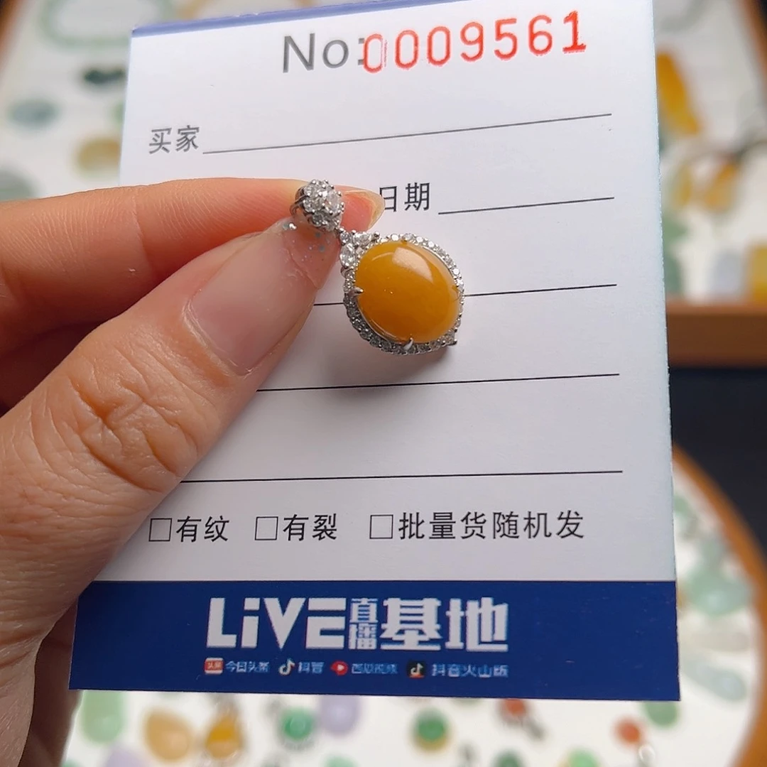 【闪购商品】翡翠颈饰银S925镶嵌?*吊坠