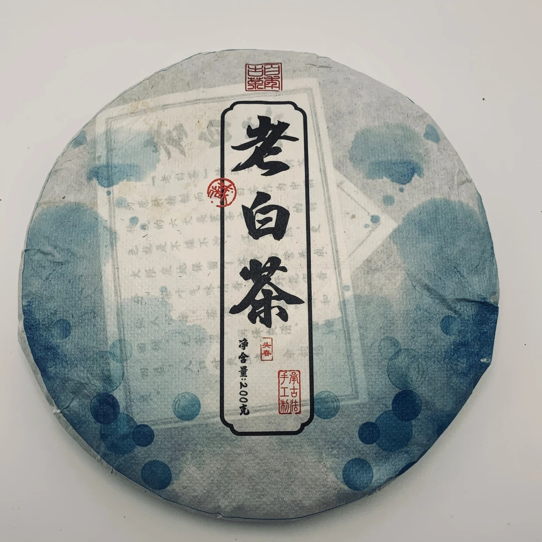 云南老白茶21年春茶老白茶