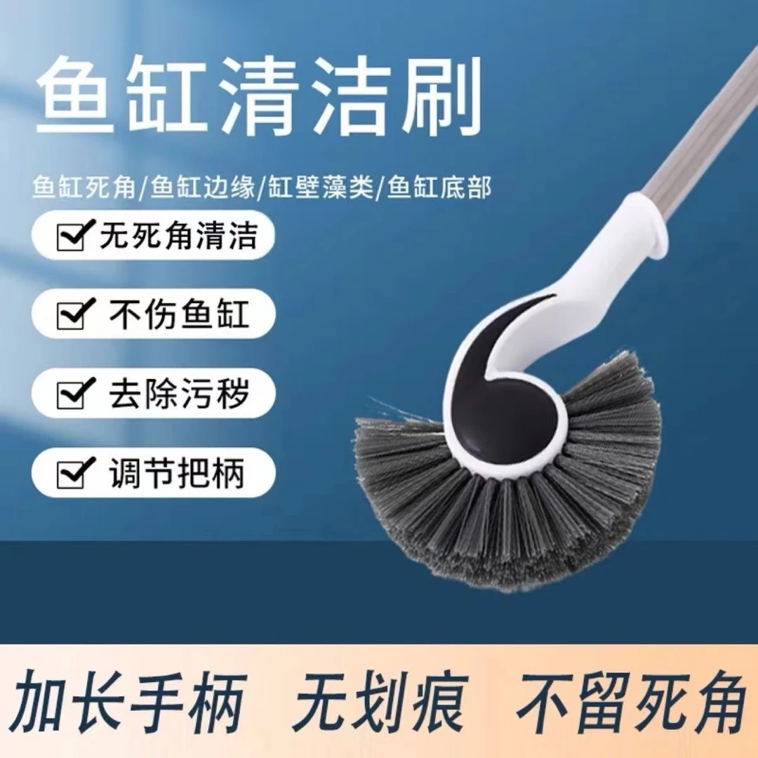 鱼缸清洁刷水族箱清理不留死角不伤鱼缸鱼缸海马螺旋刷头鱼缸刷