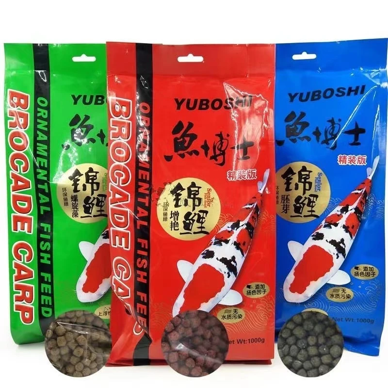 锦鲤鱼饲料锦鲤专用通用鱼食鱼粮家用冷水鱼饲料不浑水天然胚芽