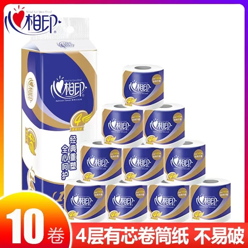 心柔卷纸心相印卷纸直销圆筒卷子纸大卷卫生间厕纸家庭装10卷/提