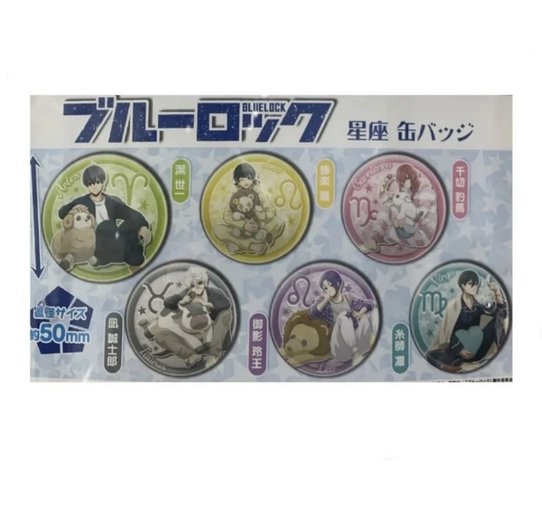 【拆袋】-蓝色监狱 蓝锁星座扭蛋吧唧盲盒