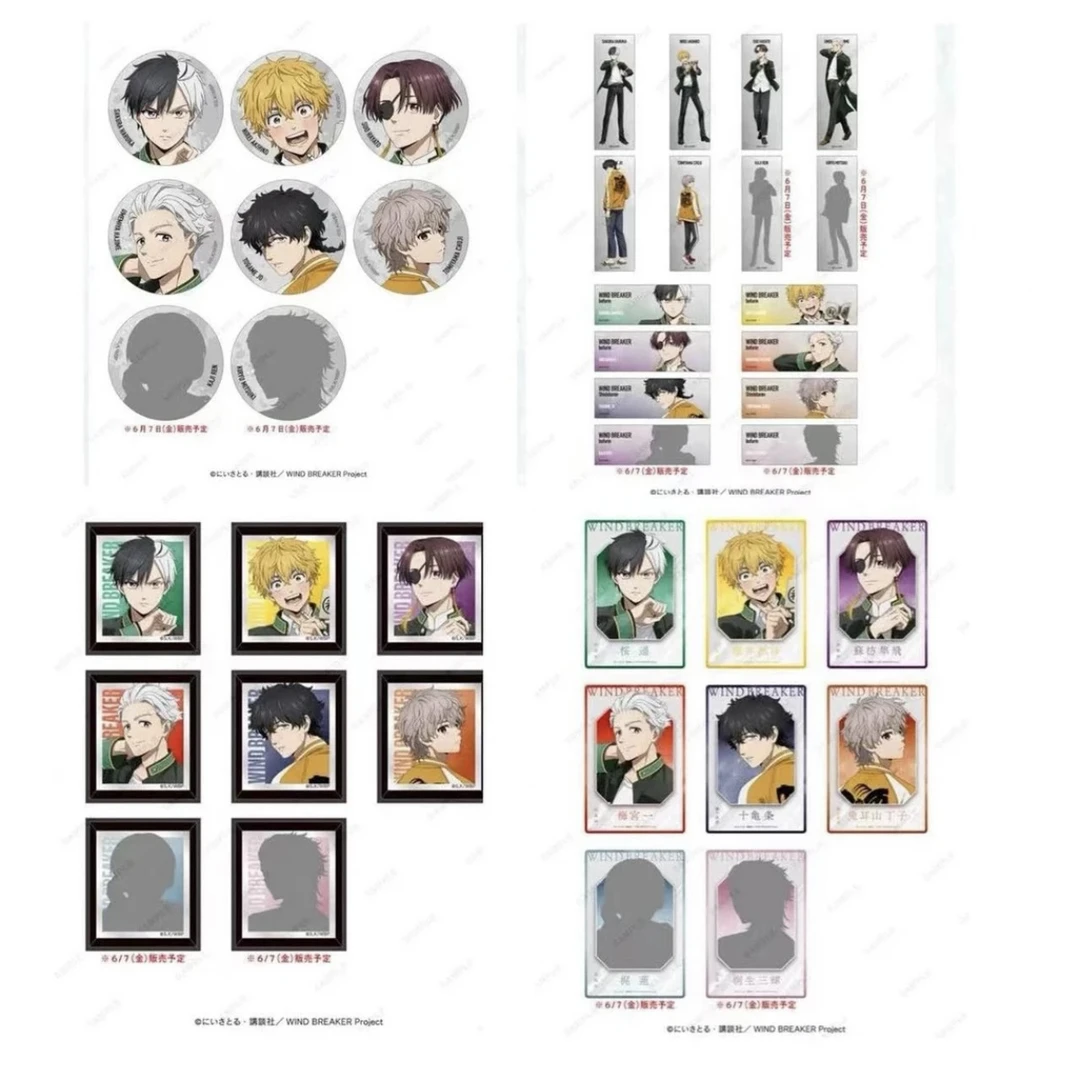 【拆袋】-防风铃大交流展吧唧盲盒